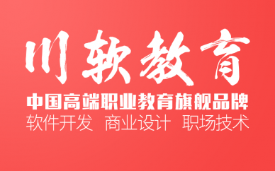 解析成都UI設(shè)計(jì)師主要做哪些具體工作？