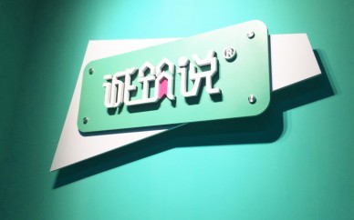 這3點(diǎn)你一定要看完,天津UI設(shè)計(jì)師培訓(xùn)工資讓你心動(dòng)了嗎?