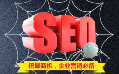 上海SEO培訓班、SEM競價班、線上線下統(tǒng)一授課