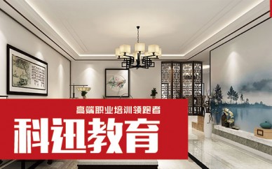 南通工裝設(shè)計(jì)培訓(xùn)哪家好？南通工裝設(shè)計(jì)培訓(xùn)課程【科迅教育】