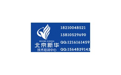 北京空調(diào)運行上崗證，考空調(diào)證報名，空調(diào)上崗證怎么考