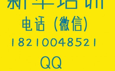 北京電工進(jìn)網(wǎng)證培訓(xùn)報考中心