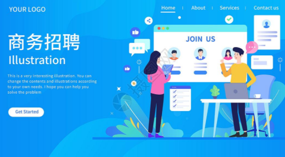 如何選擇UI培訓(xùn)學(xué)校